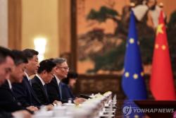 중국 관영 매체, 전자상거래 업체 징둥 대상 EU 보조금 조사 중단 촉구