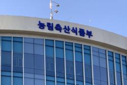 2026년산 주요 과일 수급 안정 전망…폭염 피해 제한적