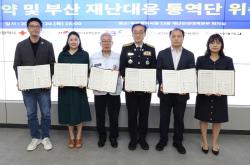 부산시, 외국인 재난안전망 구축…16개 언어 통역단 출범
