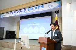 조용익 부천시장 “경제지도 바꾸고, 기업 성장 무대 만들겠다”