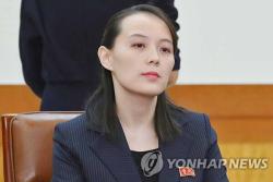 "전쟁놀이 못하게 된 가긍한 처지"…김여정, 한미훈련 축소에 한국 비난
