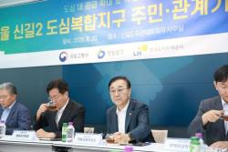 김윤덕 국토부 장관, 신길2 도심공공주택복합사업 현장 점검