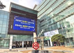 관악구, 제2회 추경예산안 525억 원 편성…구민 체감형 민생 예산 총력