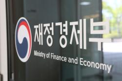 정부, ｢조세지출결산서｣ 최초 작성해 국회 제출
