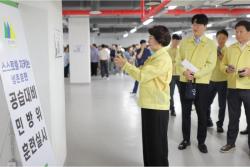 경기도, 20일 도 전역서 공습대비 민방위훈련…도민 안전 대응역량 점검