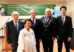 얀 판자넌 네덜란드 헤이그 시장, 방한 첫 일정으로 이준 열사 묘역 참배