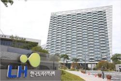 정부, 공공임대주택 불법전대 행위 엄정 대응 및 제도 개선