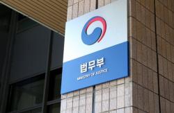 법무부, 외국인 계절근로자 인권·근로 보호 위한 실태점검 결과 발표