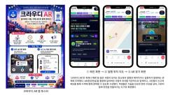 부산 고교생들, AI로 바다 문제 해결 나서