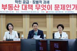 서울시민 63.9% `용산공원 내 공공주택 공급 반대`
