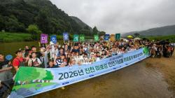 현대모비스, 미호강 일대 생물다양성 보전…천연기념물 미호종개 1만 마리 방류