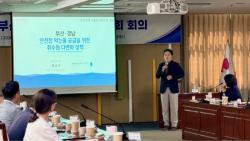 부산시, 낙동강 취수원 다변화 해법 찾는다