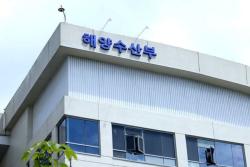 정부, 추석 물가 잡는다… 비축 수산물 역대 최대 2만 톤 공급