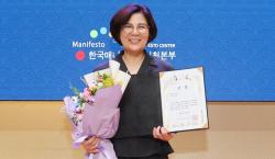 안성시, 2026 매니페스토 약속대상 ‘선거공약서 분야’ 수상