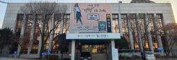 연천군, 계량기(저울) 정기 검사 실시