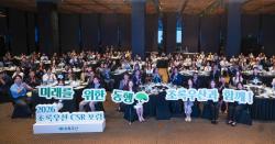 초록우산, 기업 사회공헌 협력 방향 논의…CSR 포럼 개최