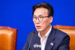 김민석 민주당 대표, ‘이기는 대통합’ 위한 1차 대통합추진단 회의 개최