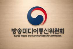 방송미디어통신위원회, 제4기 통신분쟁조정위원회 구성 완료