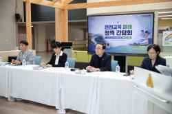 연천군, 교육혁신선도지역 공모사업 지정 본격 추진