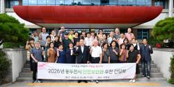 동두천시, 안전보안관 간담회 개최