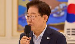 이재명 대통령 “작은 차이 넘어 전력질주”…민주당 새 지도부에 ‘화합’ 주문