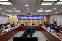 이광희 의원, ‘민주적 경찰개혁’ 토론회 개최… 비대해진 경찰권 통제 논의