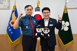 김원기 의정부시장, 의정부경찰서 방문해 치안 현안 논의