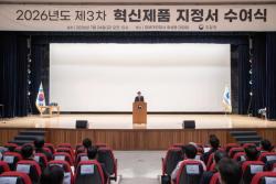조달청, 공공조달 기술평가에 AI 기술 도입…객관성·신뢰도 강화