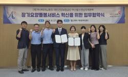 부산TP-건보공단 부울경본부, ‘장기요양 혁신’ 맞손