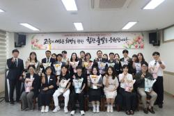 논산계룡교육지원청, 신규교감·신규교사 임명장 수여식 개최  - 신규교감 15명·신규교사 4명의 새로운 출발 응원 -