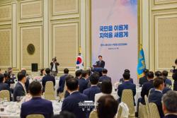 이재명 대통령, 민선 9기 시장·군수·구청장 초청 오찬 간담회 개최