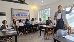 의왕시, ‘생명존중안심마을 간담회’ 개최