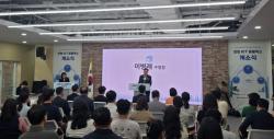 이병래 남동구청장, 인천 ICT콤플렉스 개소식 참석