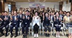 추미애 “여성·가족 정책, 지역 현장 가까이서 성과 내야”…경기도여성가족재단 이천 시대 개막