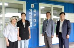 해운대백병원, 지역 어르신 폭염 극복 위한 에어컨·냉장고 지원