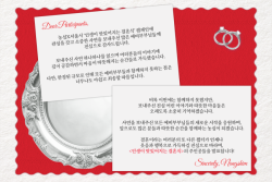 서울시-농심 `인생이 맛있어지는 결혼식` 캠페인, 예비부부 13쌍 선정