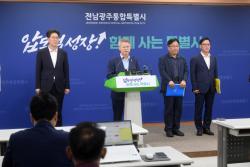 전남 국립의대 후보 순천대…정부 최종 심사 남아