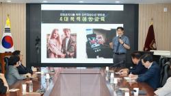 논산시의회, 건전한 공직문화 조성을 위한‘4대폭력 예방교육’실시