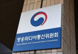 방송미디어통신위원회, 사장추천위원회 미구성 YTN·연합뉴스TV 제재