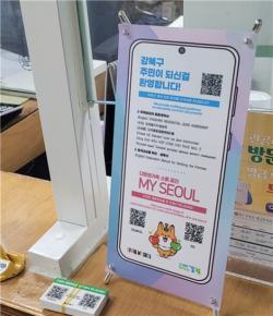 강북구, 외국인 주민위한 주택임차 보호 제도 확대…언어장벽 넘어 안전한 주거지원