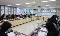청년들이 직접 꼽은 `바꾸고 싶은 성별 기대` 3가지