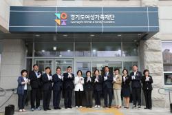 추미애 경기도지사, 이천 이전 ‘경기도여성가족재단’ 현장 방문