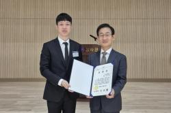 부산교통공사 김시훈 대리, 감사원장 표창 수상