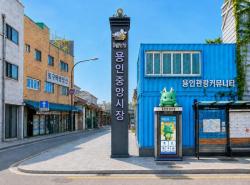 용인시, 용인중앙시장에 인공지능 디지털 안내판 구축