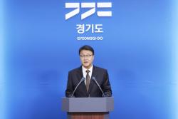 경기도, 재정위기 극복 위해 2027년 예산 전면 재구조화 추진