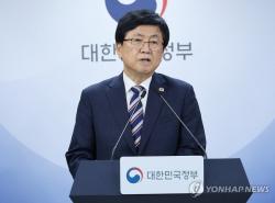 서울대 10개 만들기 부산·전남·충남대부터…2030년까지 약4천억씩(종합)
