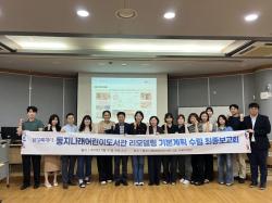 화성시, 둥지나래어린이도서관 리모델링 추진... 국비 27억 확보