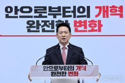 장동혁 국민의힘 대표, 사관학교 폐교 저지 천명…‘국방 농단 막아낼 것’