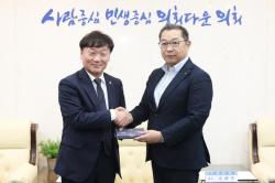 남종섭 의장, 일본노총 가나가와연합 접견…도의회·노동단체 교류 확대 기대
