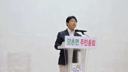 논산시  8월 28일 양촌면 시작으로  주민자치회 주관 15개 읍면동   2026년   주민총회 시동